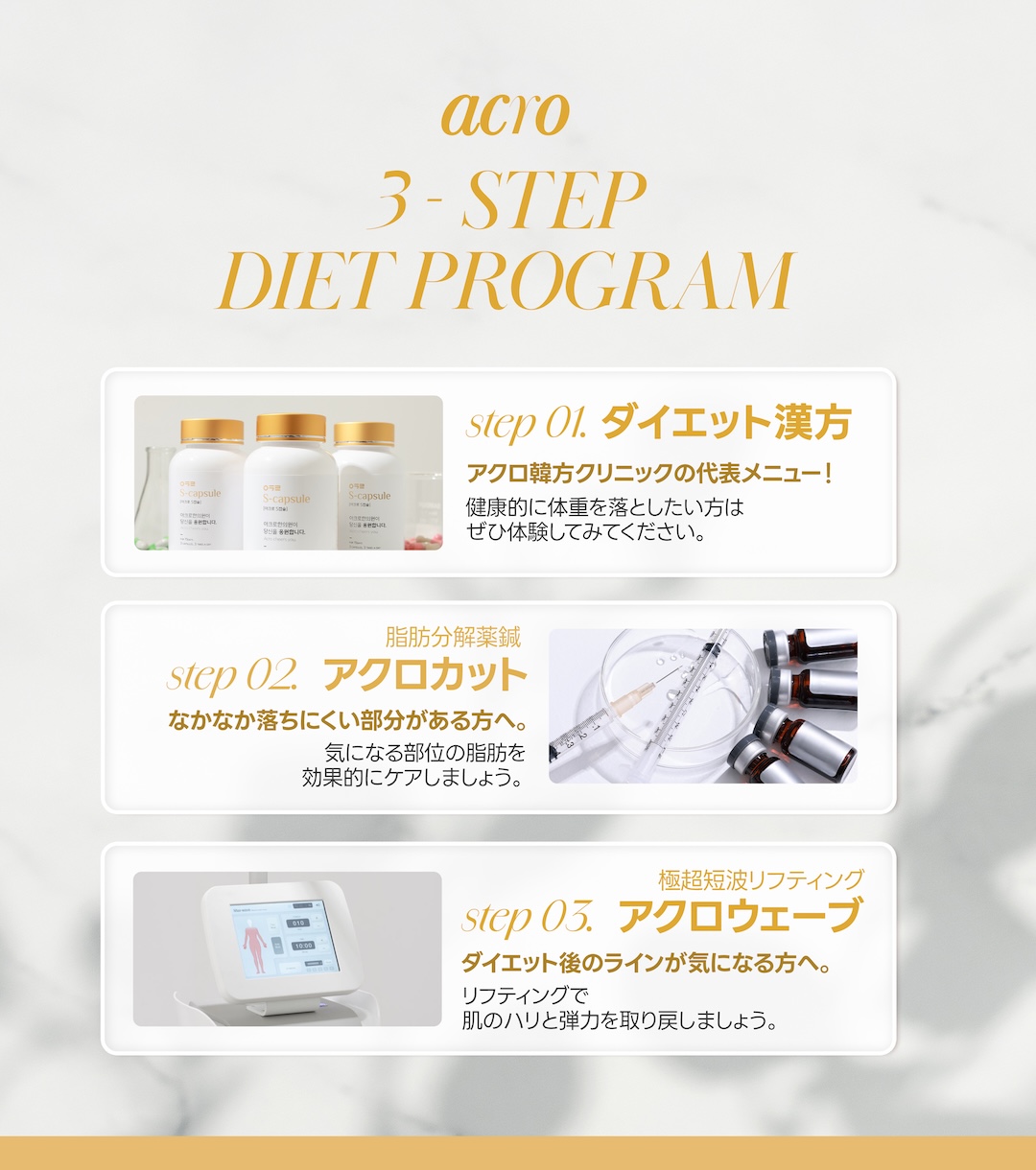 아크로한의원 이벤트