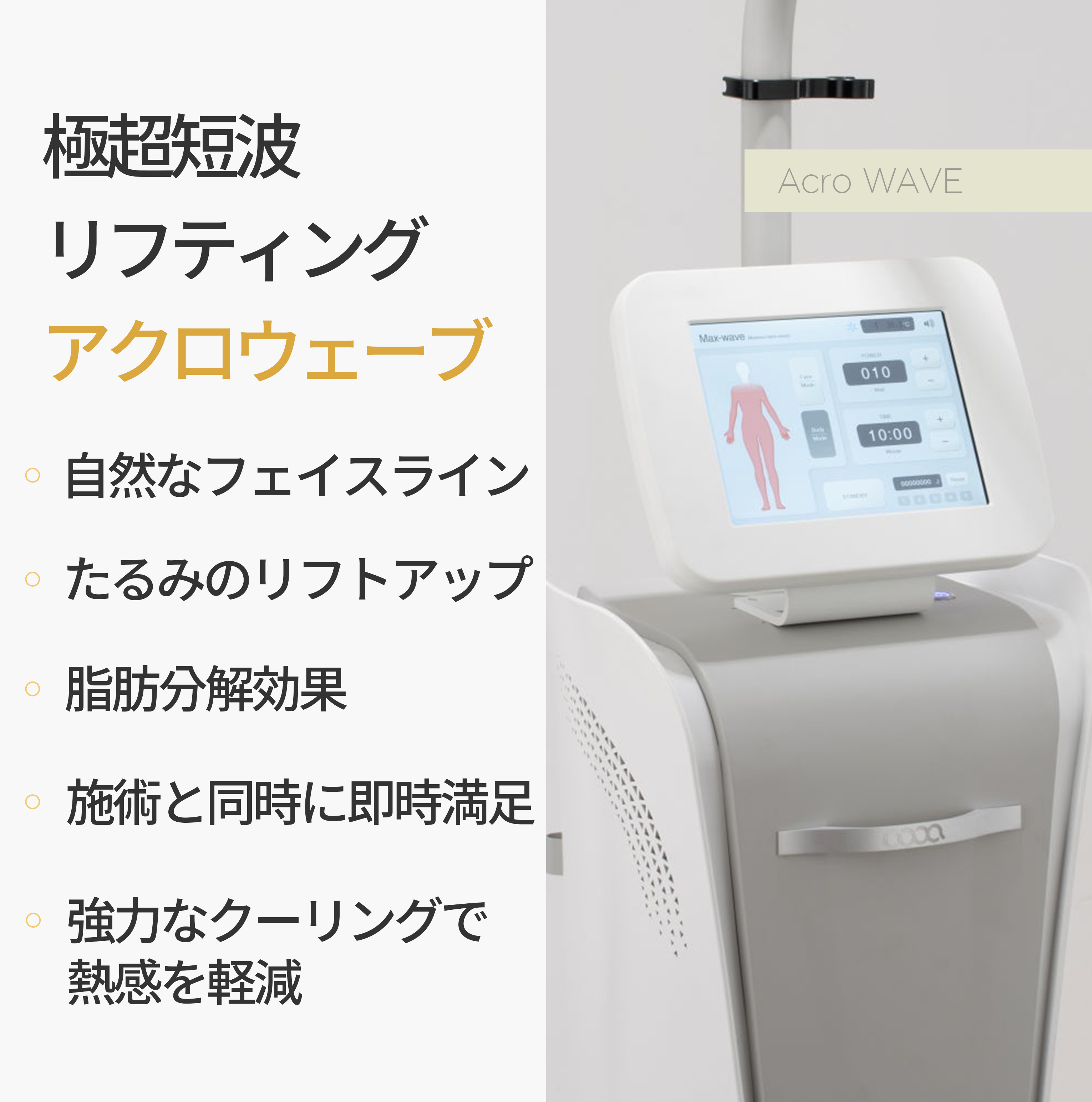 아크로한의원 이벤트